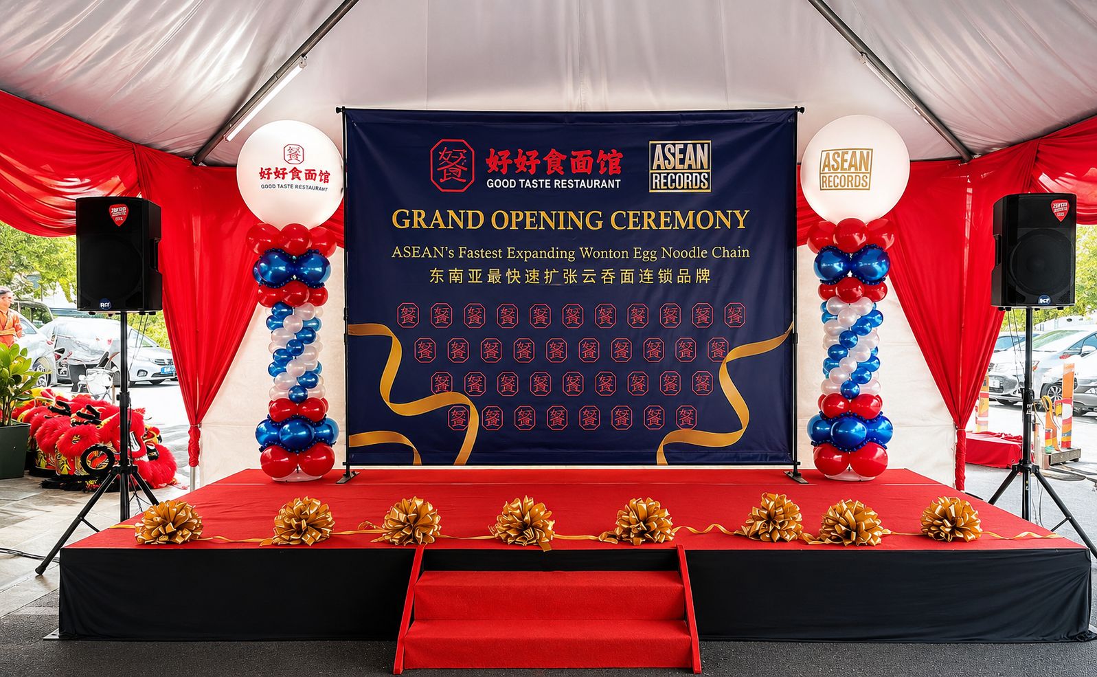 Event Set Up — Stage, PA System, Backdrop & Deco